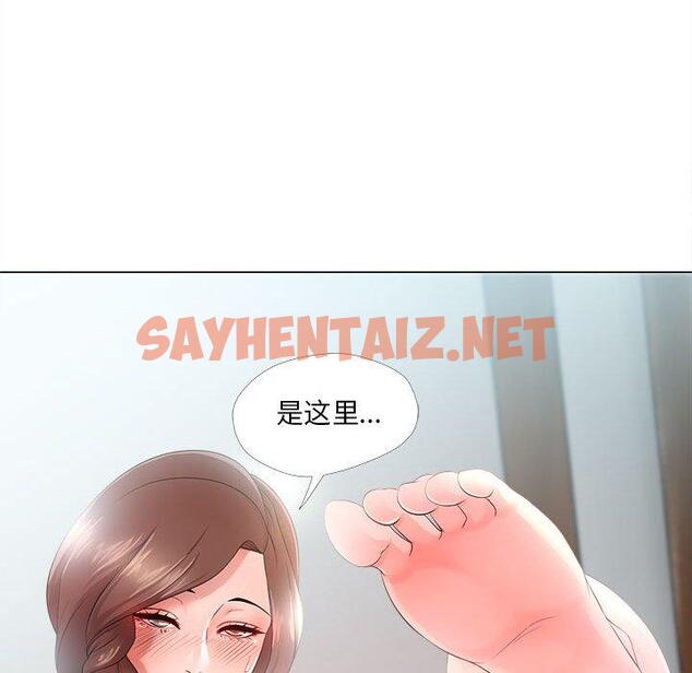 查看漫画女人的战争 - 第24话 - sayhentaiz.net中的675109图片