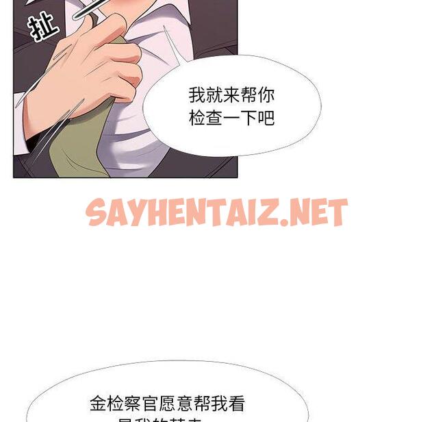 查看漫画女人的战争 - 第24话 - sayhentaiz.net中的675115图片