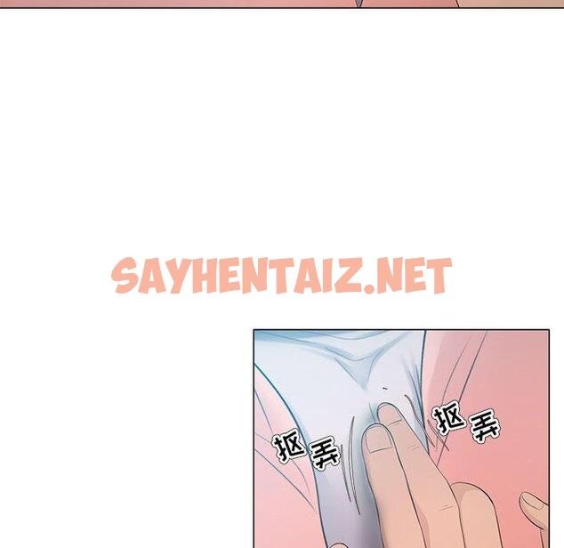 查看漫画女人的战争 - 第24话 - sayhentaiz.net中的675118图片