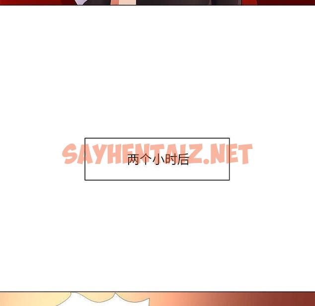 查看漫画女人的战争 - 第26话 - sayhentaiz.net中的675260图片