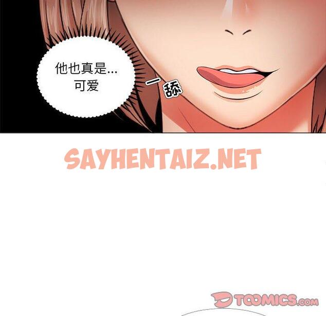 查看漫画女人的战争 - 第26话 - sayhentaiz.net中的675281图片