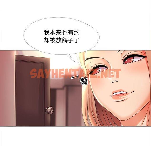 查看漫画女人的战争 - 第26话 - sayhentaiz.net中的675284图片