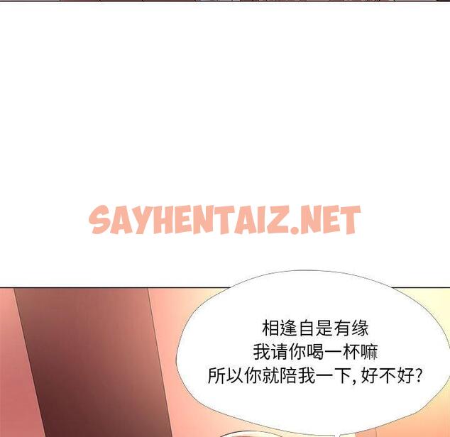 查看漫画女人的战争 - 第26话 - sayhentaiz.net中的675286图片