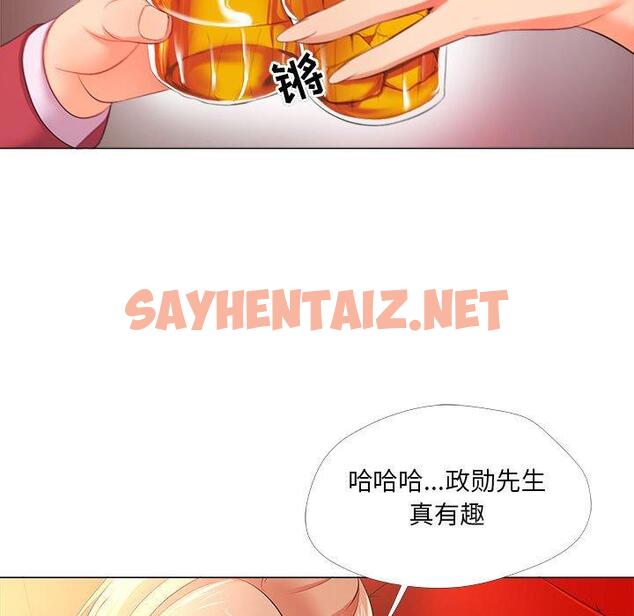 查看漫画女人的战争 - 第26话 - sayhentaiz.net中的675294图片