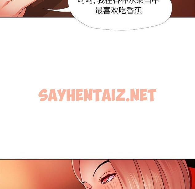 查看漫画女人的战争 - 第26话 - sayhentaiz.net中的675306图片