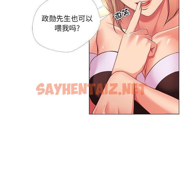 查看漫画女人的战争 - 第26话 - sayhentaiz.net中的675310图片