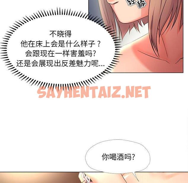 查看漫画女人的战争 - 第27话 - sayhentaiz.net中的675321图片