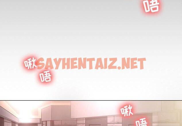 查看漫画女人的战争 - 第28话 - sayhentaiz.net中的675403图片