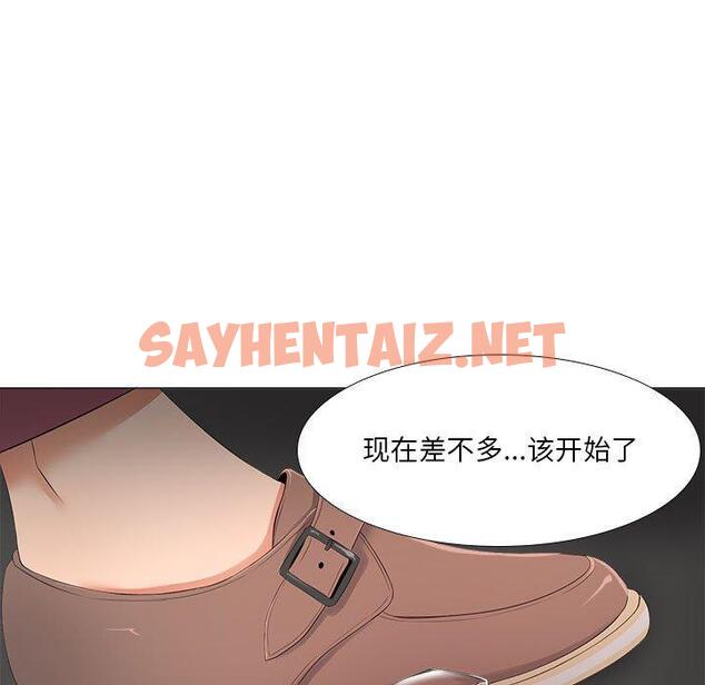 查看漫画女人的战争 - 第28话 - sayhentaiz.net中的675418图片