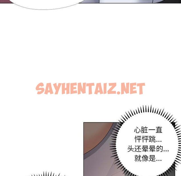 查看漫画女人的战争 - 第28话 - sayhentaiz.net中的675426图片