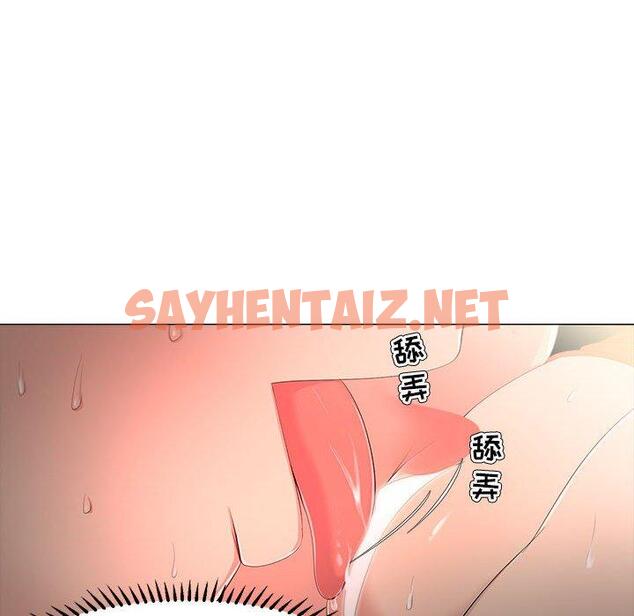 查看漫画女人的战争 - 第28话 - sayhentaiz.net中的675479图片