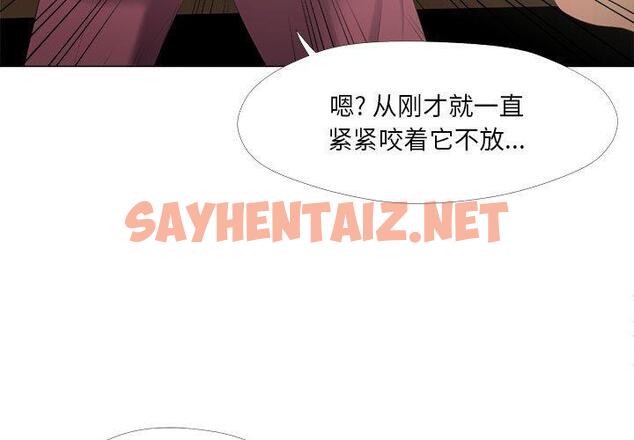 查看漫画女人的战争 - 第29话 - sayhentaiz.net中的675499图片