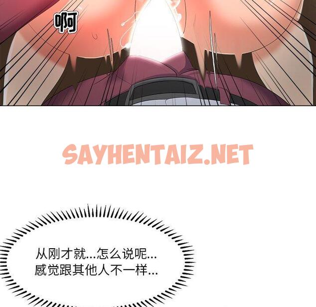 查看漫画女人的战争 - 第29话 - sayhentaiz.net中的675505图片