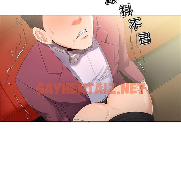 查看漫画女人的战争 - 第29话 - sayhentaiz.net中的675511图片