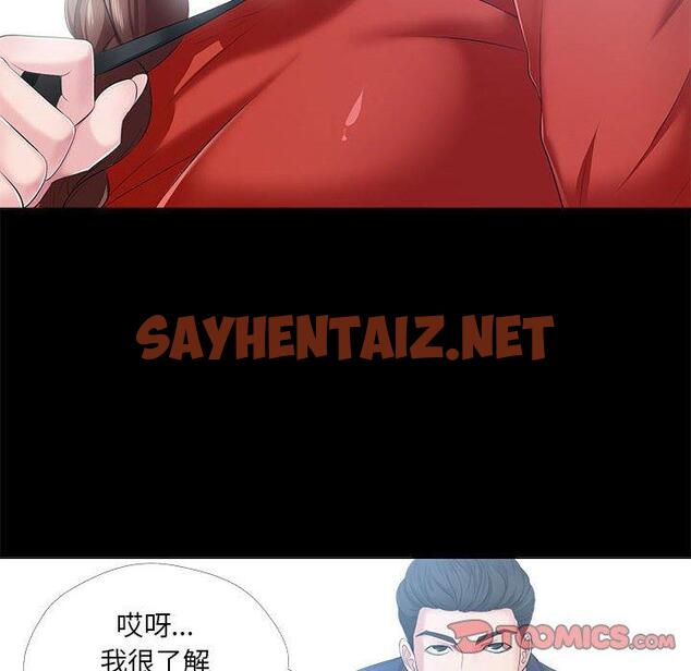 查看漫画女人的战争 - 第29话 - sayhentaiz.net中的675528图片