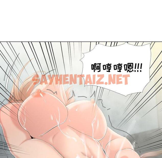 查看漫画女人的战争 - 第29话 - sayhentaiz.net中的675573图片