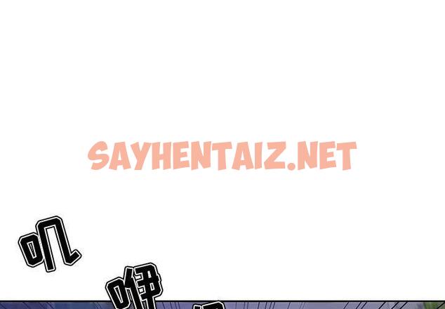 查看漫画女人的战争 - 第3话 - sayhentaiz.net中的673465图片