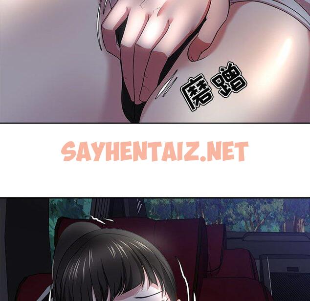 查看漫画女人的战争 - 第3话 - sayhentaiz.net中的673545图片