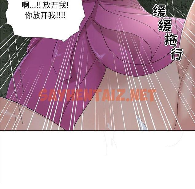 查看漫画女人的战争 - 第30话 - sayhentaiz.net中的675616图片