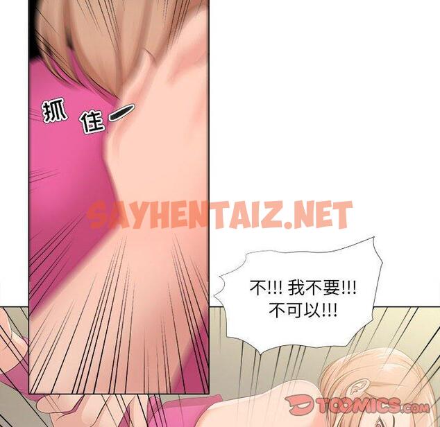 查看漫画女人的战争 - 第30话 - sayhentaiz.net中的675641图片