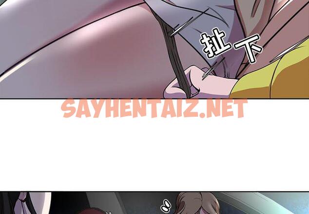 查看漫画女人的战争 - 第4话 - sayhentaiz.net中的673553图片