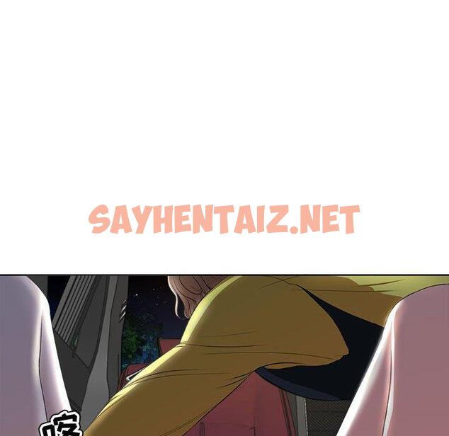 查看漫画女人的战争 - 第4话 - sayhentaiz.net中的673570图片