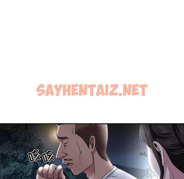 查看漫画女人的战争 - 第5话 - sayhentaiz.net中的673703图片