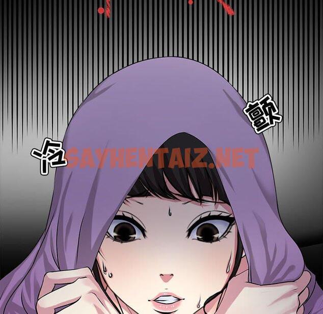 查看漫画女人的战争 - 第5话 - sayhentaiz.net中的673711图片