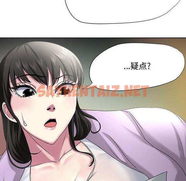 查看漫画女人的战争 - 第5话 - sayhentaiz.net中的673725图片