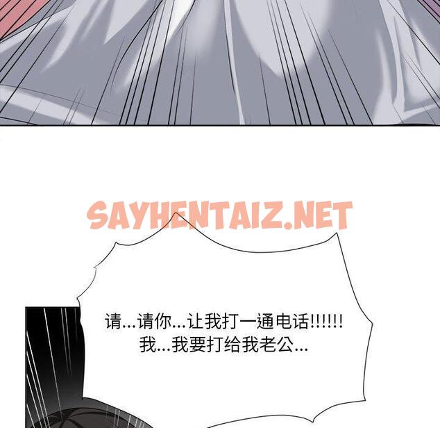 查看漫画女人的战争 - 第6话 - sayhentaiz.net中的673736图片