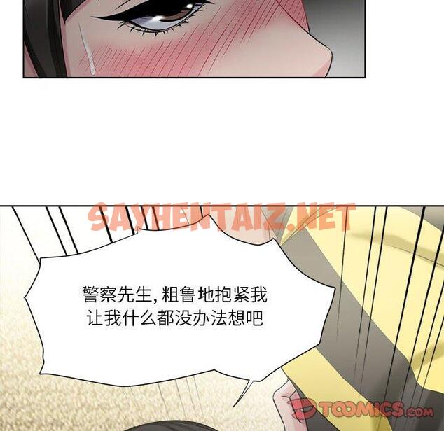 查看漫画女人的战争 - 第6话 - sayhentaiz.net中的673801图片