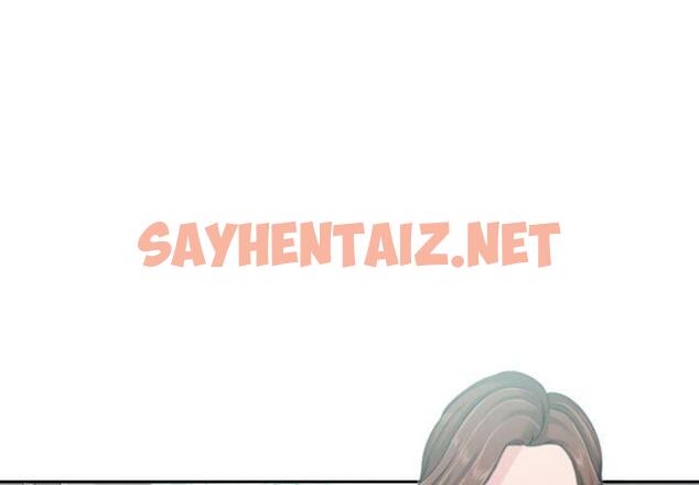 查看漫画女人的战争 - 第9话 - sayhentaiz.net中的673951图片