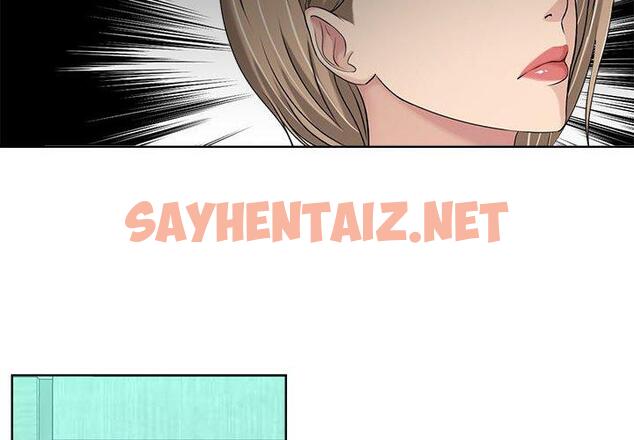 查看漫画女人的战争 - 第9话 - sayhentaiz.net中的673954图片