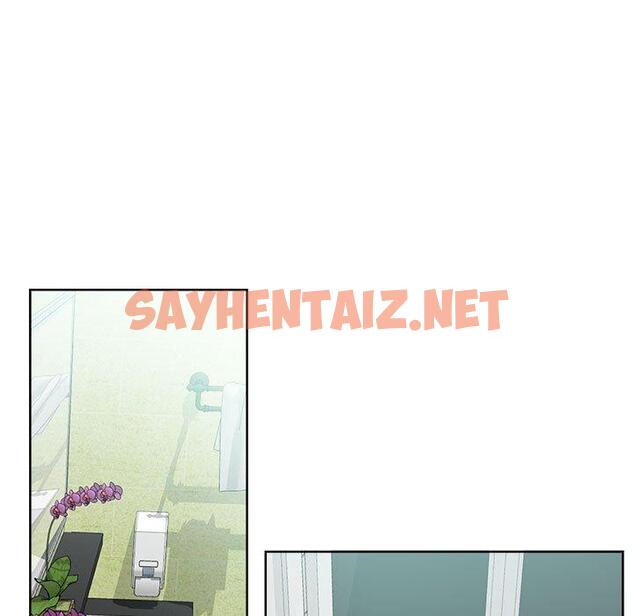 查看漫画女人的战争 - 第9话 - sayhentaiz.net中的673969图片