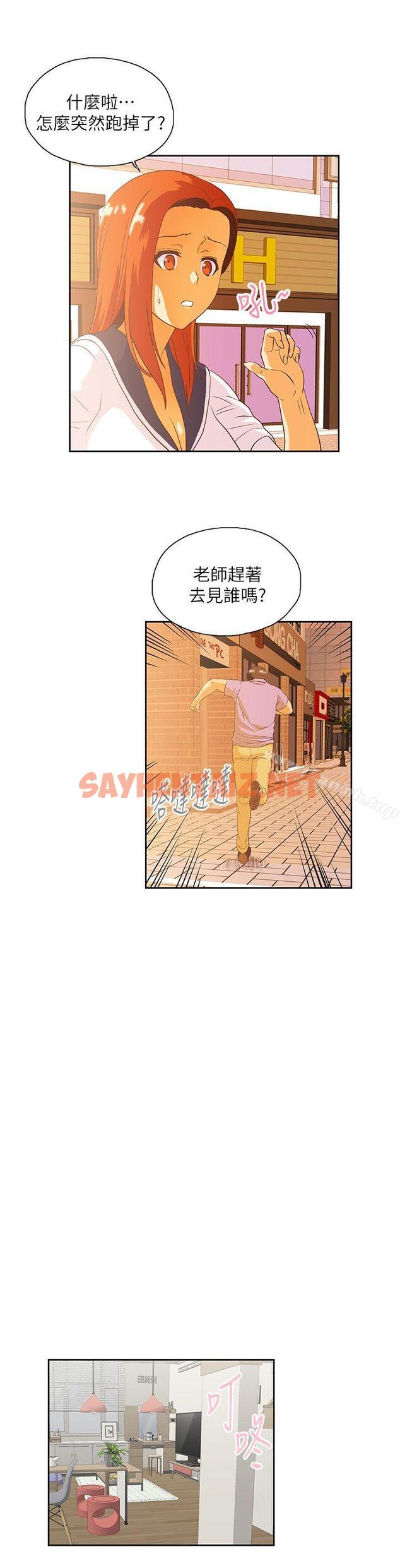 查看漫画女上男下 - 第16話 - 我們僅止於此 - sayhentaiz.net中的403764图片