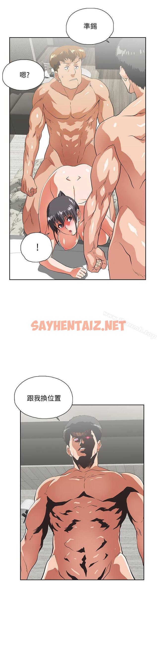 查看漫画女上男下 - 第27話-是在玩我嗎? - sayhentaiz.net中的404239图片