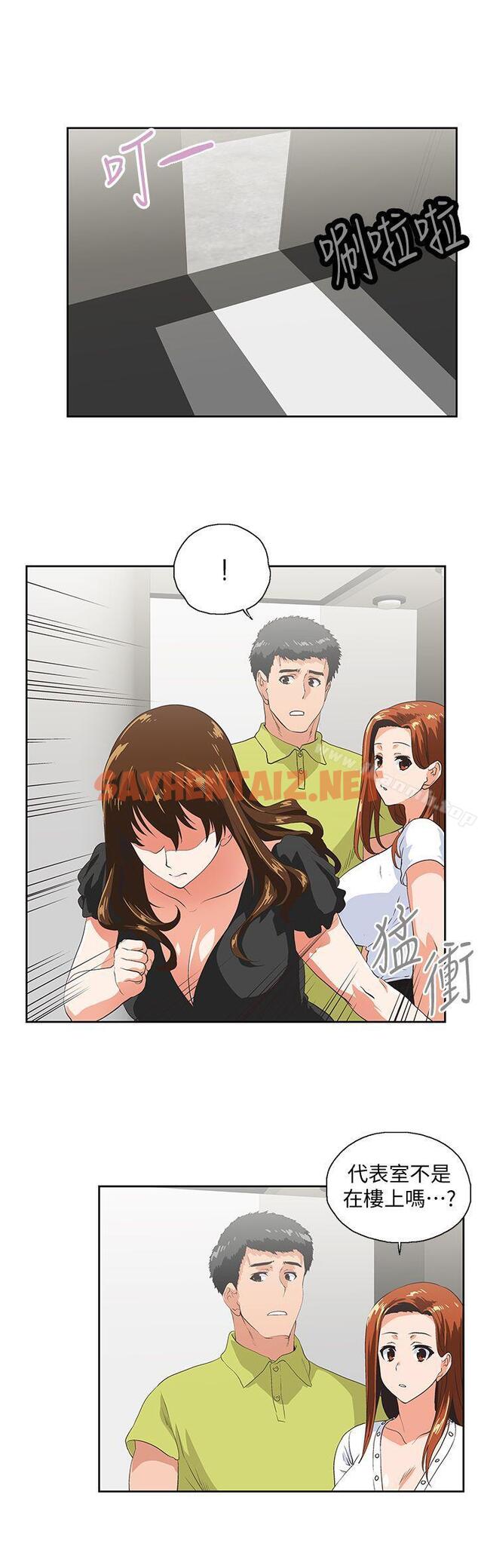 查看漫画女上男下 - 第34話-讓男人變成禽獸的珠莉 - sayhentaiz.net中的404602图片