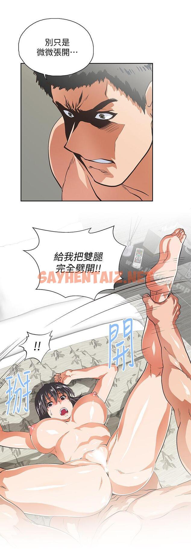 查看漫画女上男下 - 第38話-把我當成是那個人妻 - sayhentaiz.net中的404778图片