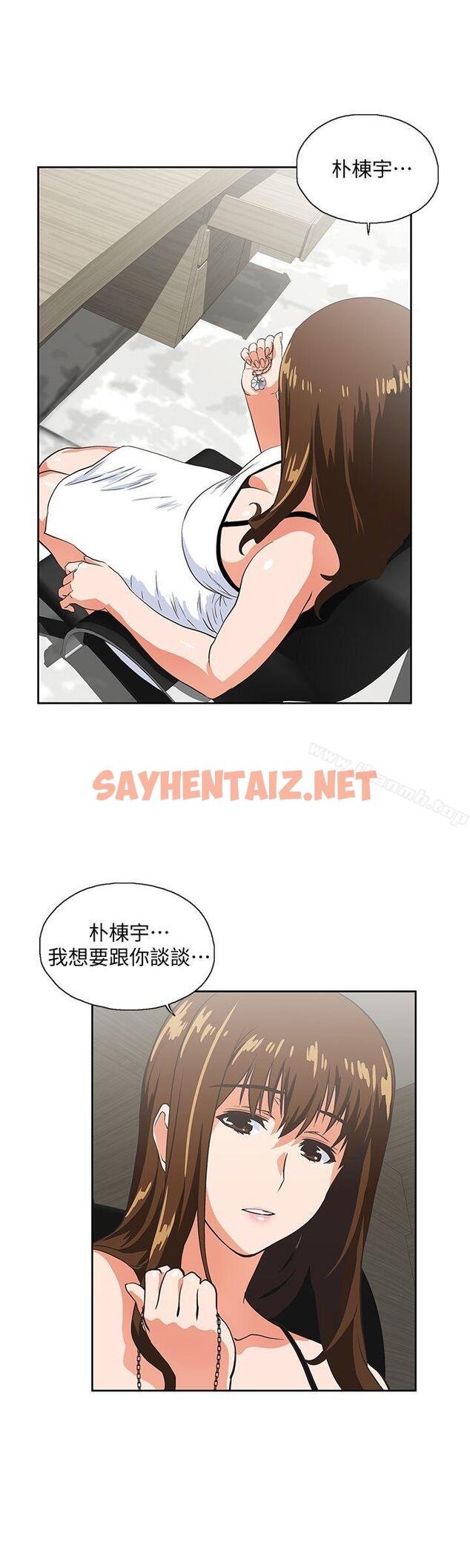 查看漫画女上男下 - 第40話-讓我來消解妳的慾求不滿 - sayhentaiz.net中的404938图片