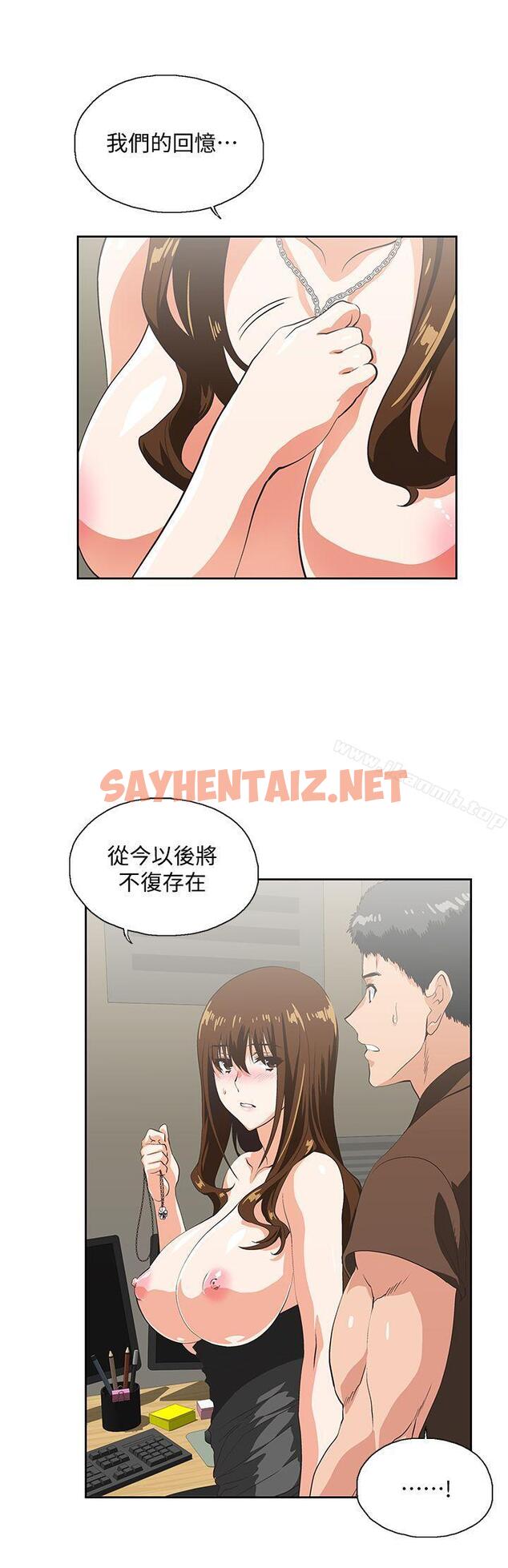 查看漫画女上男下 - 第46話-迴盪在辦公室裡的呻吟聲 - sayhentaiz.net中的405287图片