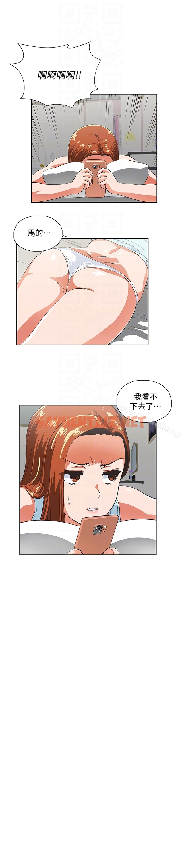 查看漫画女上男下 - 第58話-珠莉使出了殺手鐧 - sayhentaiz.net中的406003图片