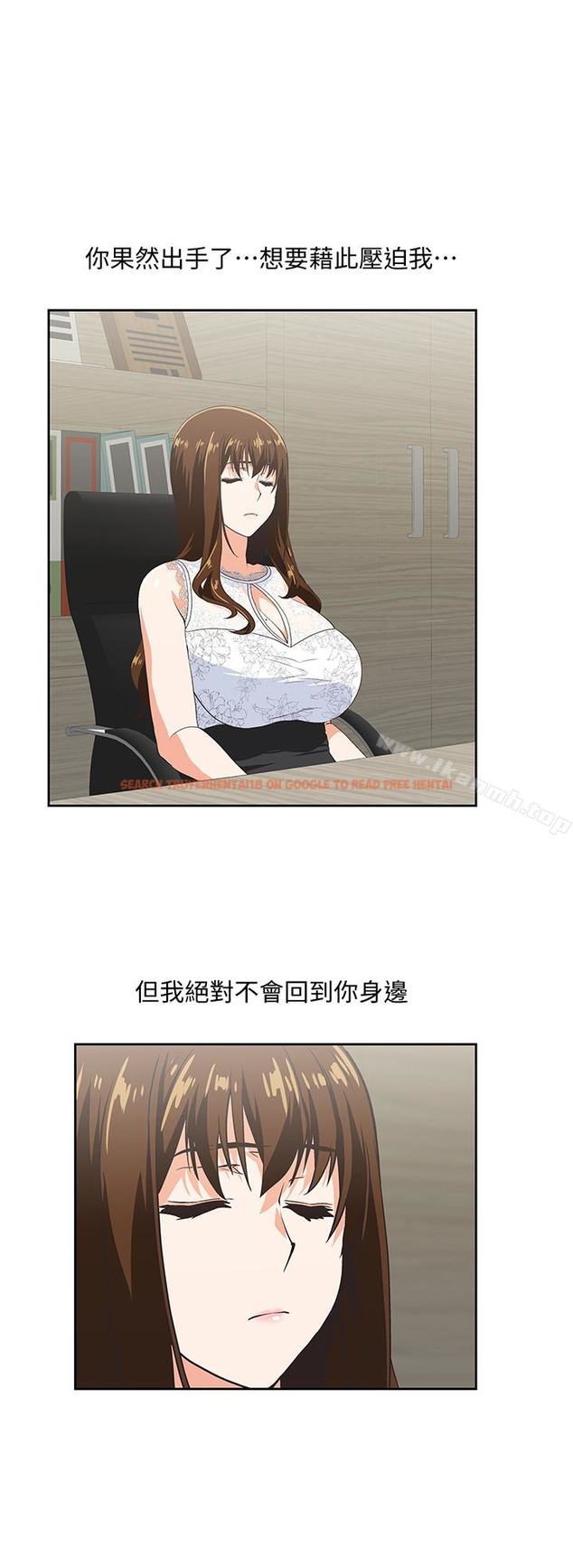 查看漫画女上男下 - 第61話-發現項鍊了 - tymanga.com中的406154图片