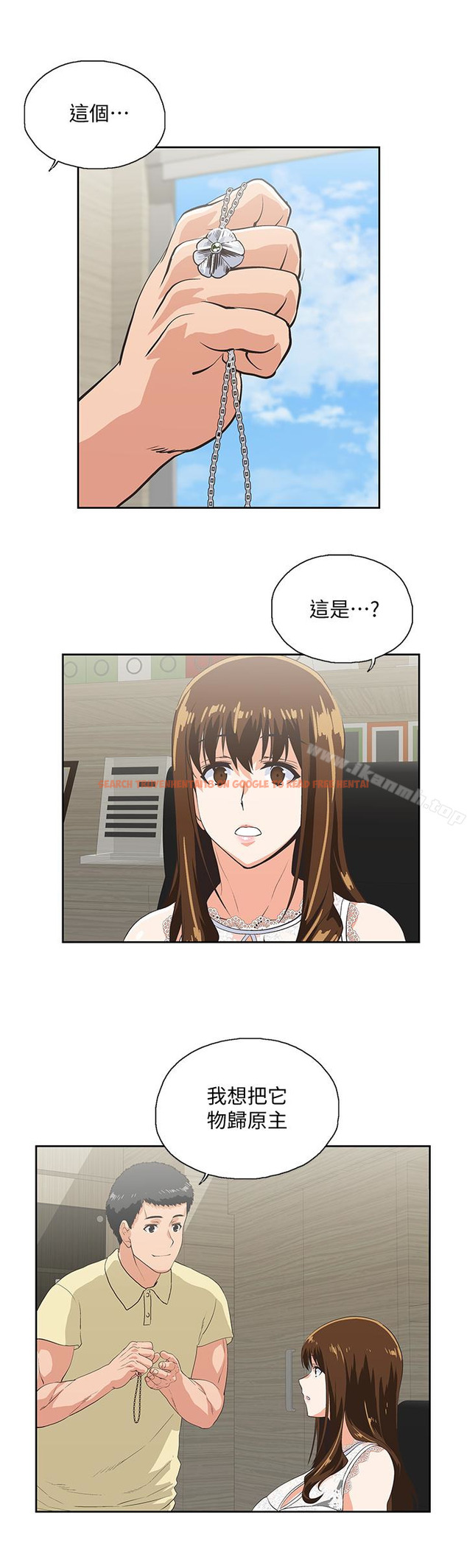 查看漫画女上男下 - 第61話-發現項鍊了 - tymanga.com中的406157图片