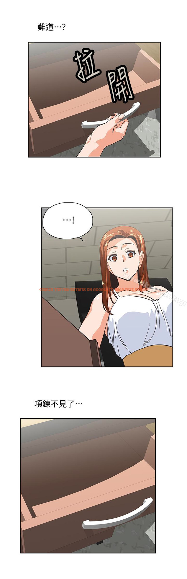 查看漫画女上男下 - 第61話-發現項鍊了 - tymanga.com中的406164图片
