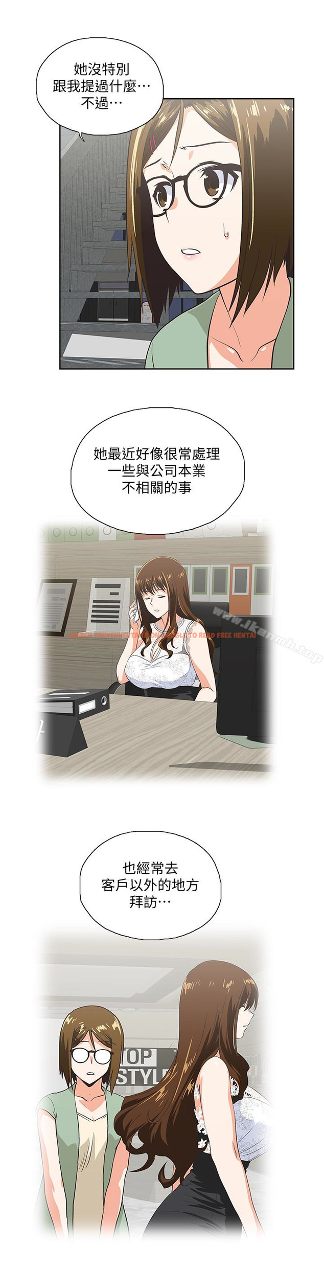 查看漫画女上男下 - 第61話-發現項鍊了 - tymanga.com中的406172图片