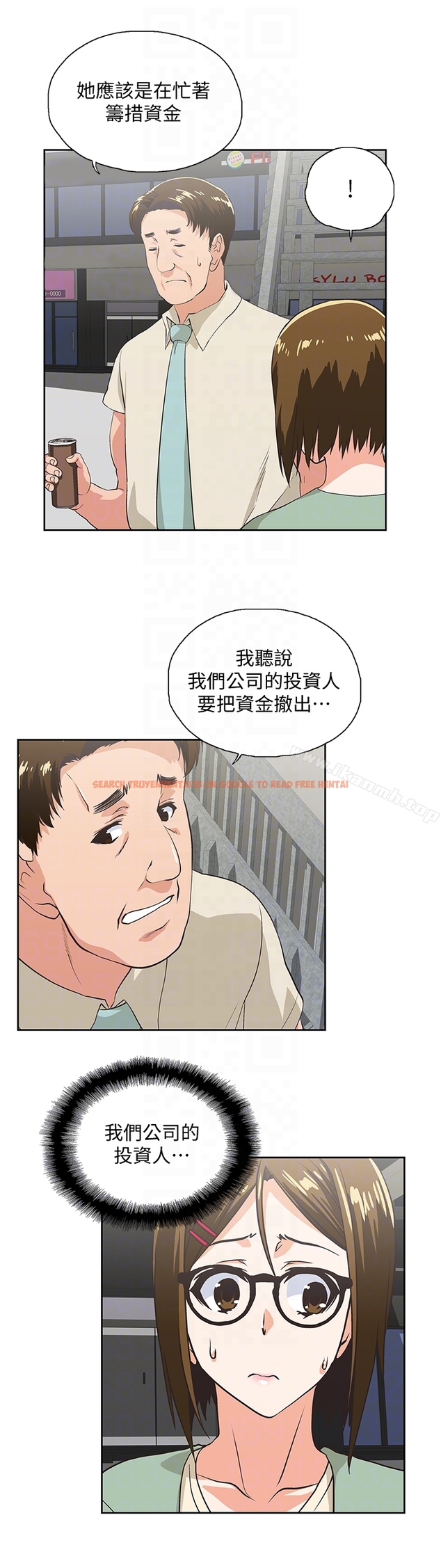 查看漫画女上男下 - 第61話-發現項鍊了 - tymanga.com中的406174图片