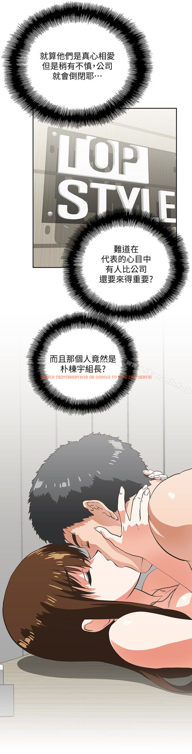 查看漫画女上男下 - 第61話-發現項鍊了 - tymanga.com中的406181图片