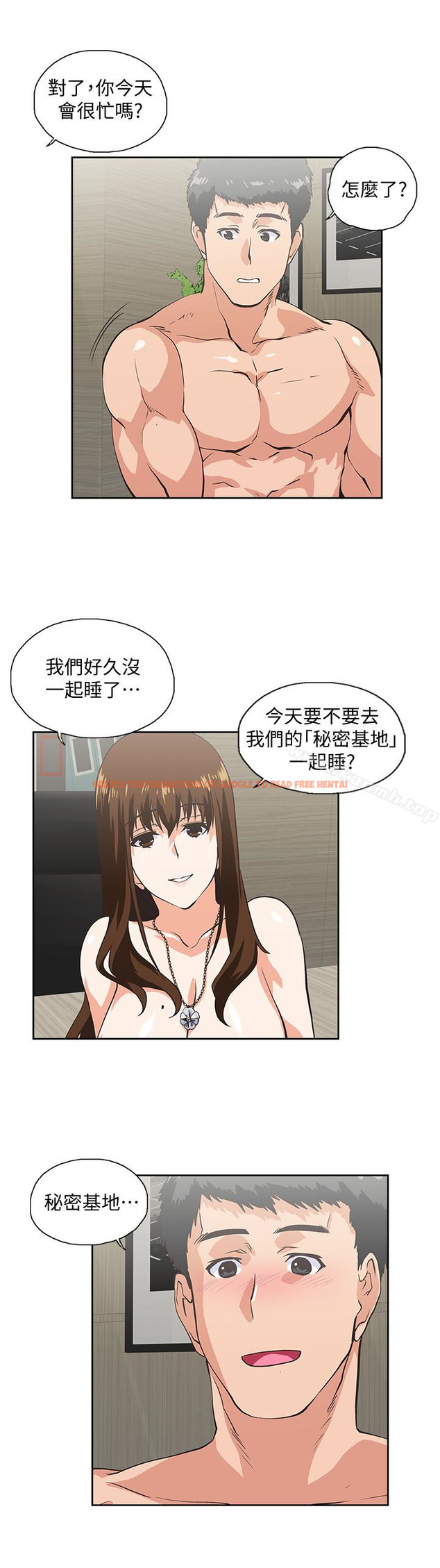 查看漫画女上男下 - 第61話-發現項鍊了 - tymanga.com中的406188图片