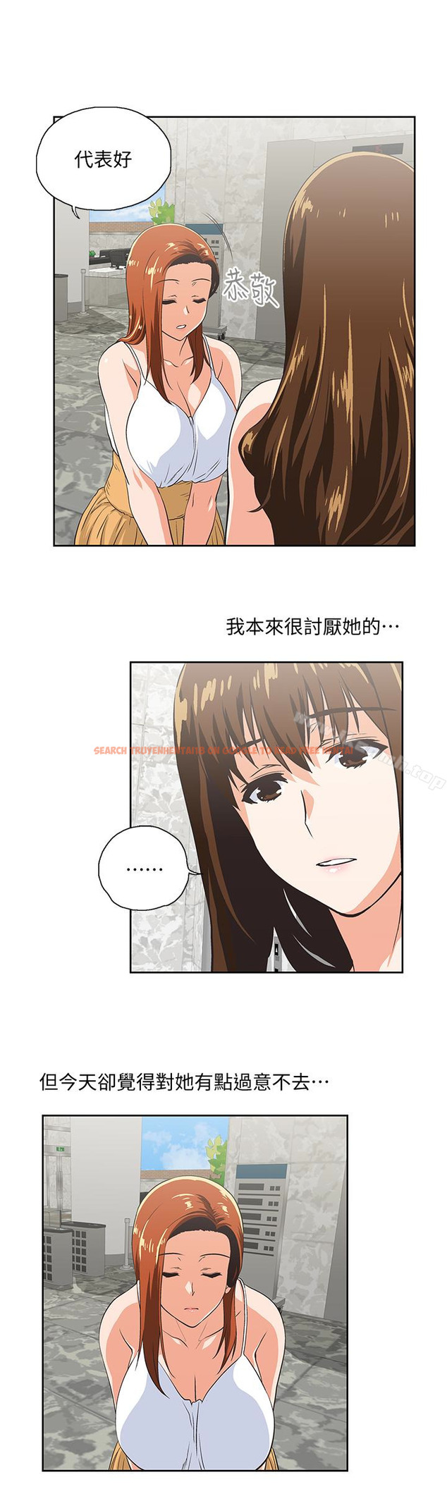 查看漫画女上男下 - 第61話-發現項鍊了 - tymanga.com中的406212图片