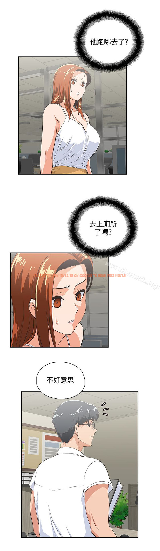 查看漫画女上男下 - 第62話-三方對質 - tymanga.com中的406246图片